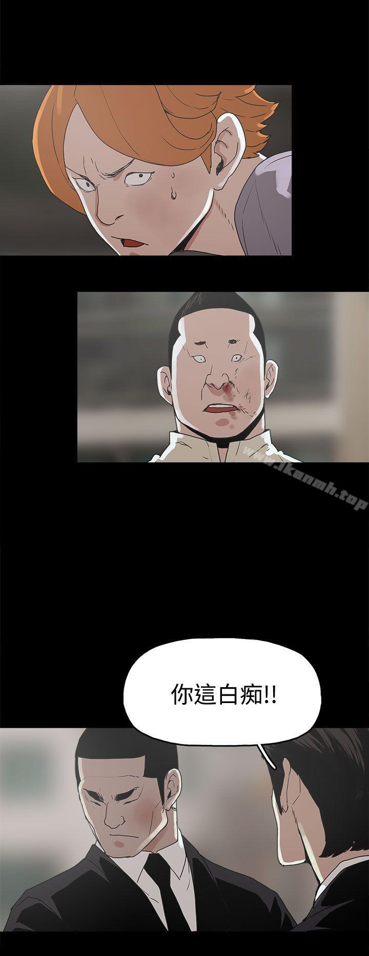 第16话-崔强性气与朴银慧-乡里一条街队长（第20张）