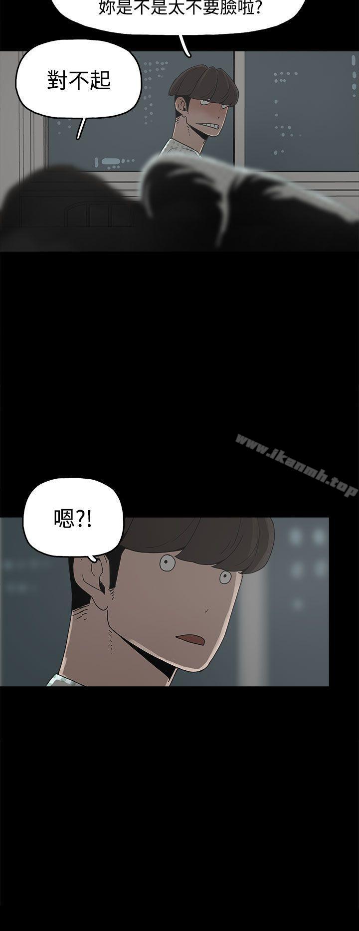 第17话-崔强性气与朴银慧-乡里一条街队长（第8张）