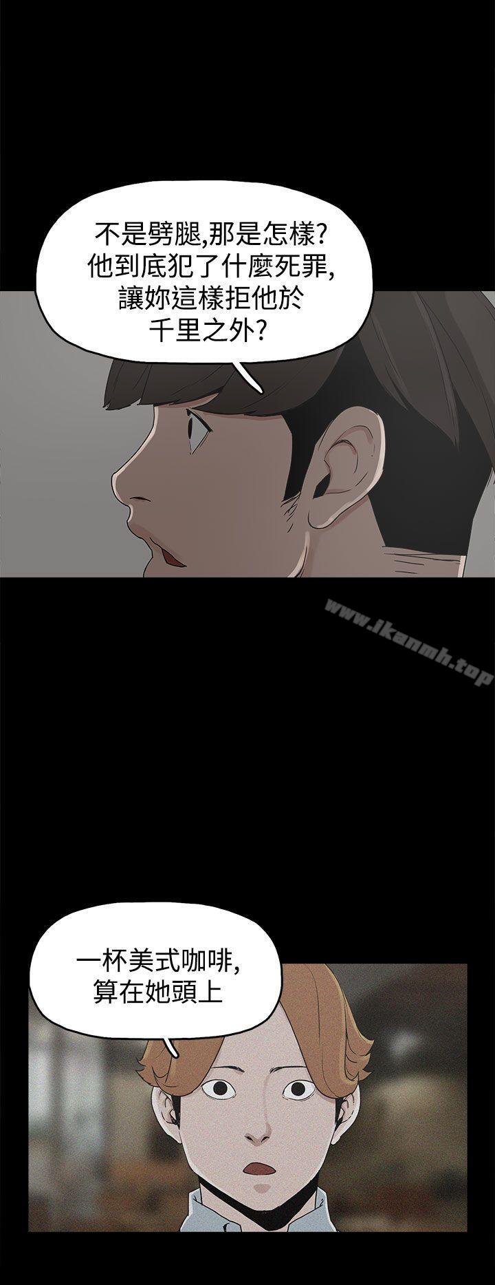 第17话-崔强性气与朴银慧-乡里一条街队长（第14张）