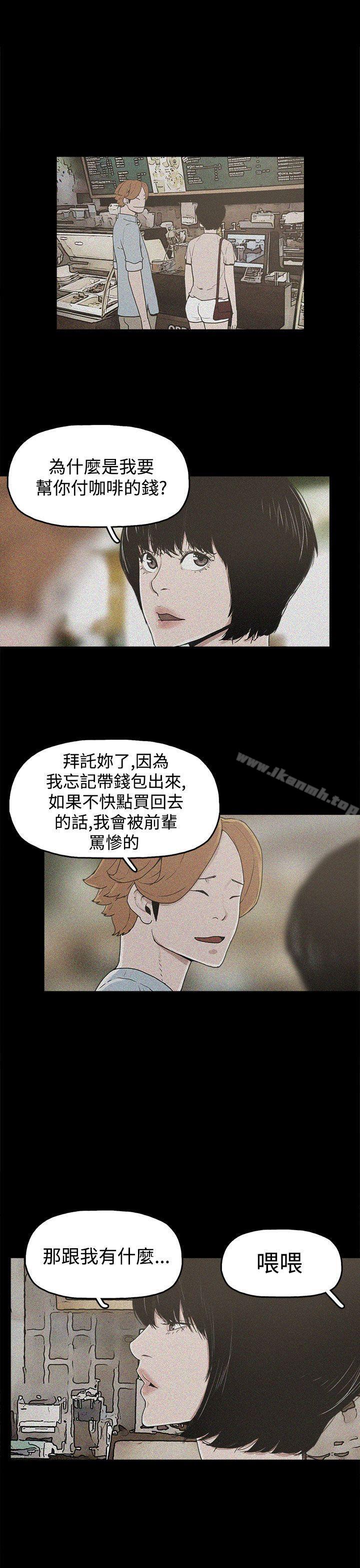 第17话-崔强性气与朴银慧-乡里一条街队长（第15张）