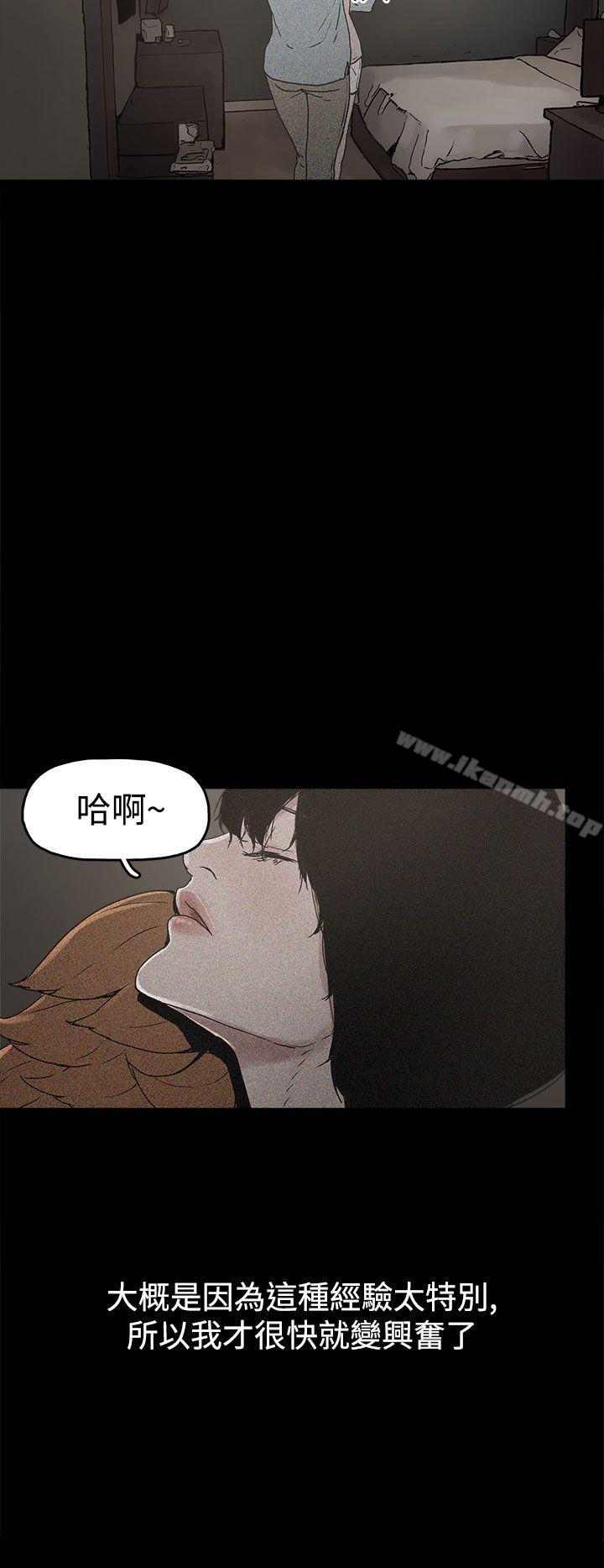 第17话-崔强性气与朴银慧-乡里一条街队长（第26张）
