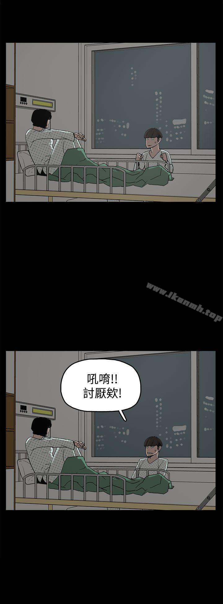 第17话-崔强性气与朴银慧-乡里一条街队长（第28张）