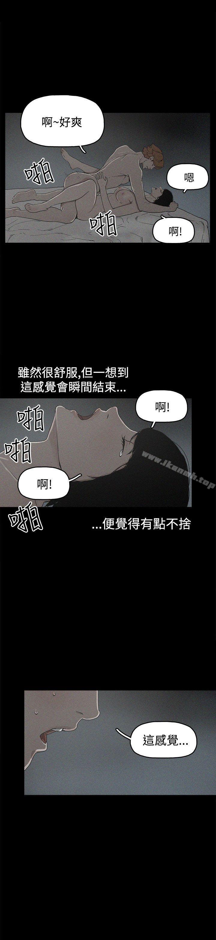 第18话-崔强性气与朴银慧-乡里一条街队长（第5张）