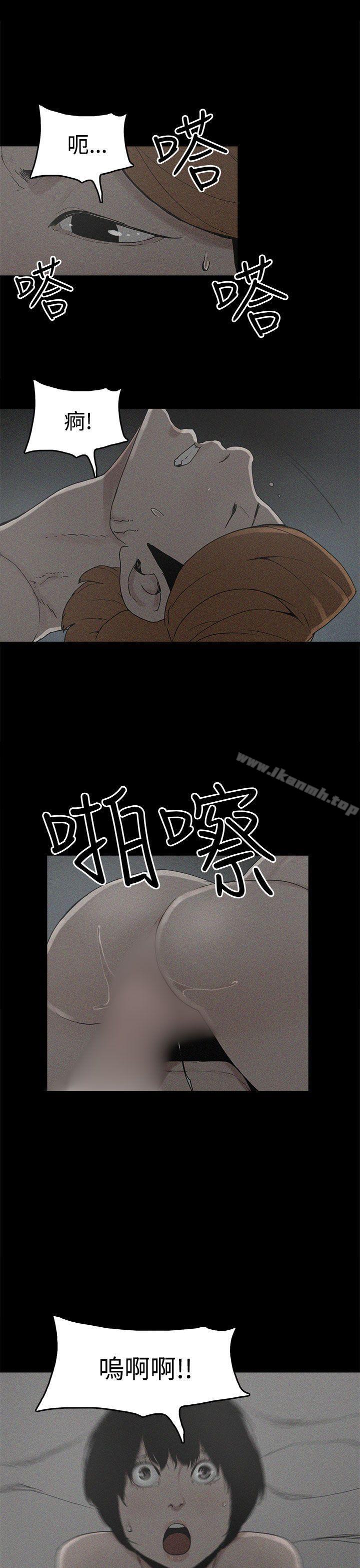 第18话-崔强性气与朴银慧-乡里一条街队长（第9张）