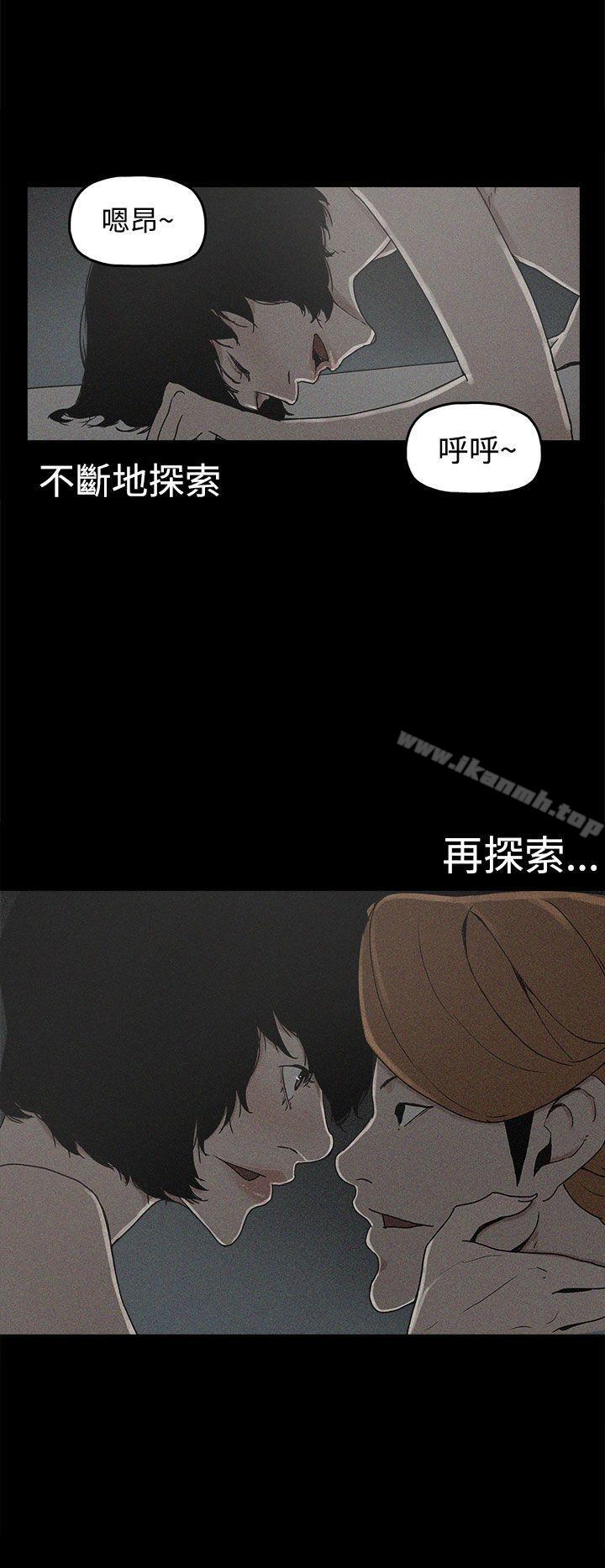 第18话-崔强性气与朴银慧-乡里一条街队长（第14张）