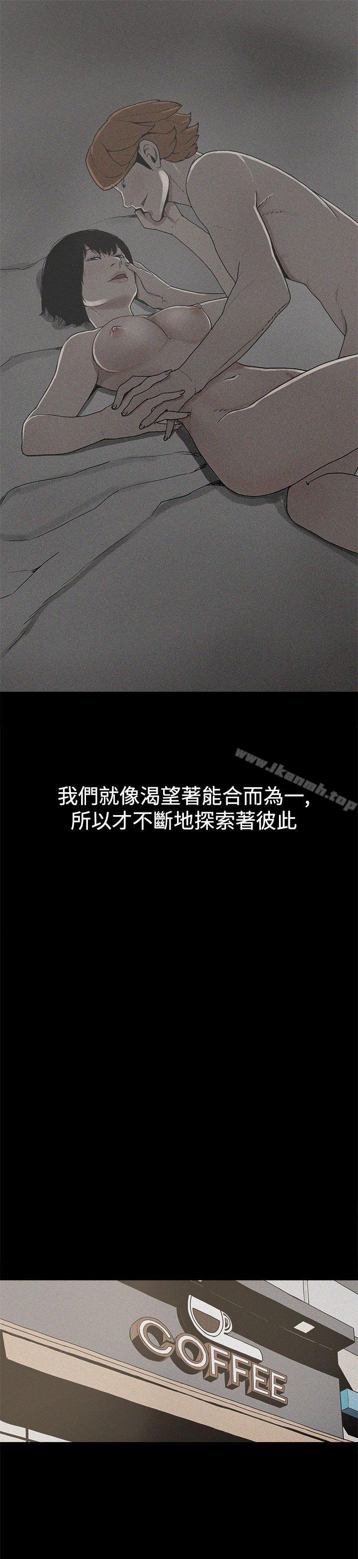 第18话-崔强性气与朴银慧-乡里一条街队长（第15张）