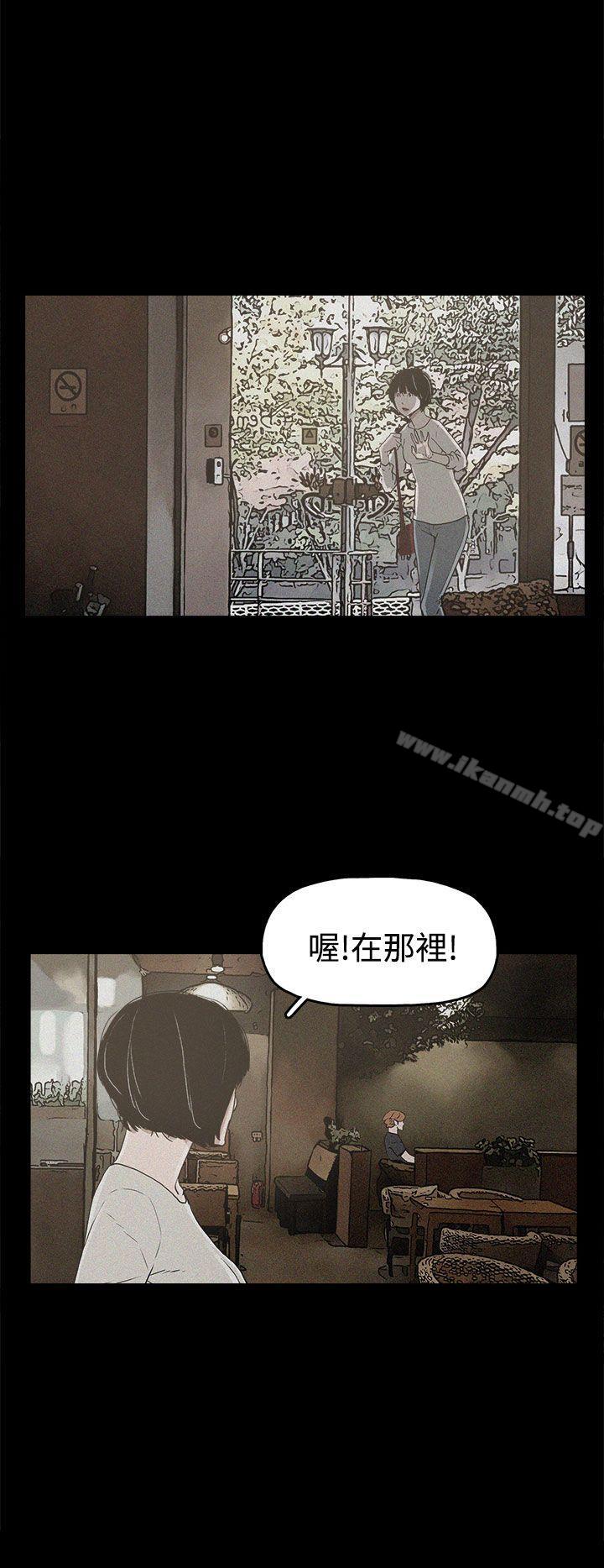 第18话-崔强性气与朴银慧-乡里一条街队长（第16张）