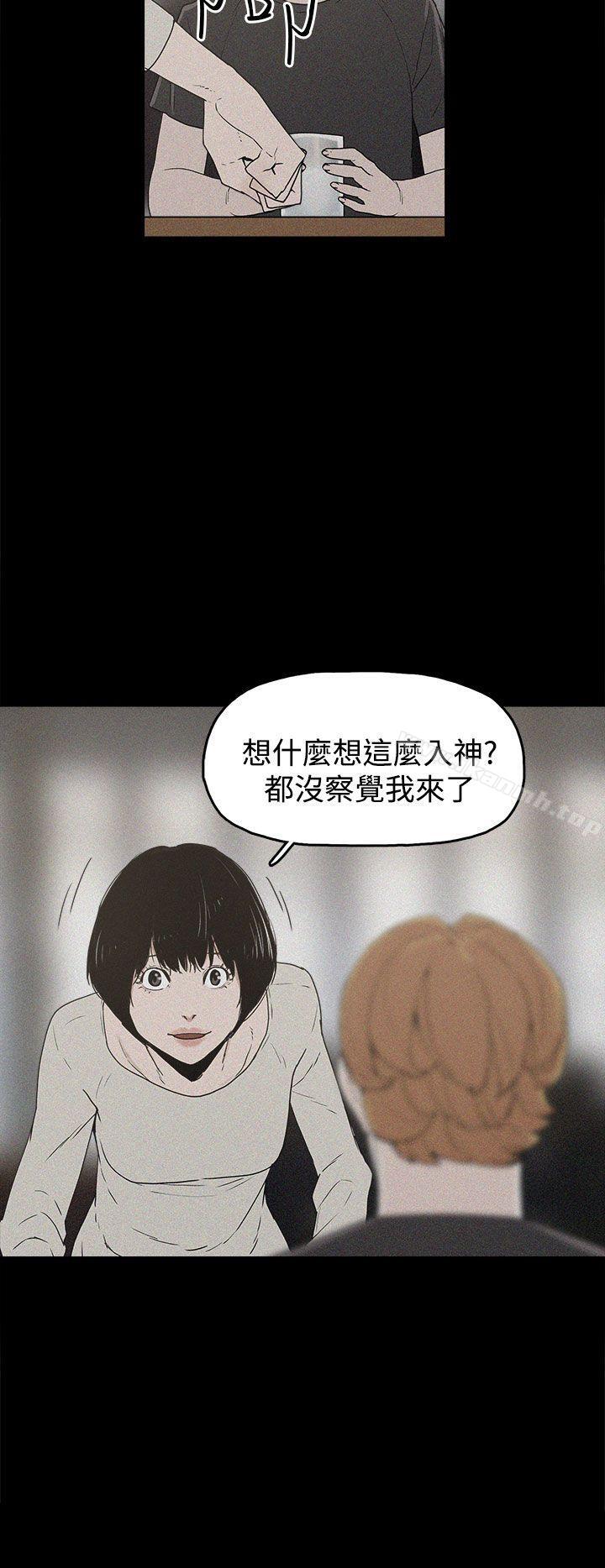 第18话-崔强性气与朴银慧-乡里一条街队长（第18张）