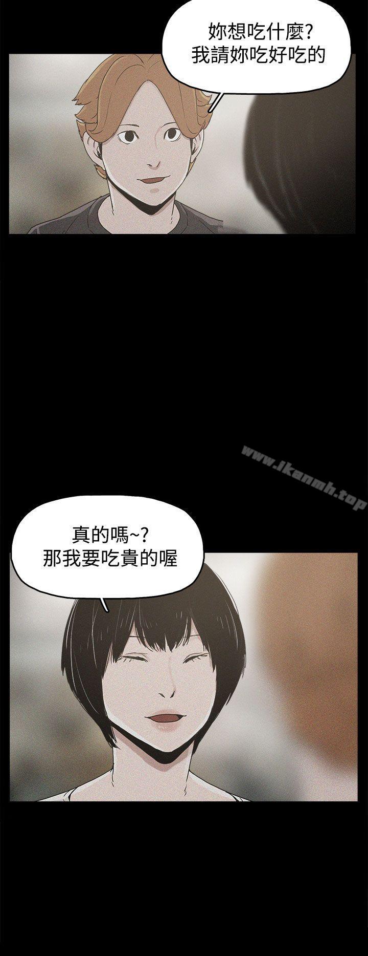 第18话-崔强性气与朴银慧-乡里一条街队长（第24张）