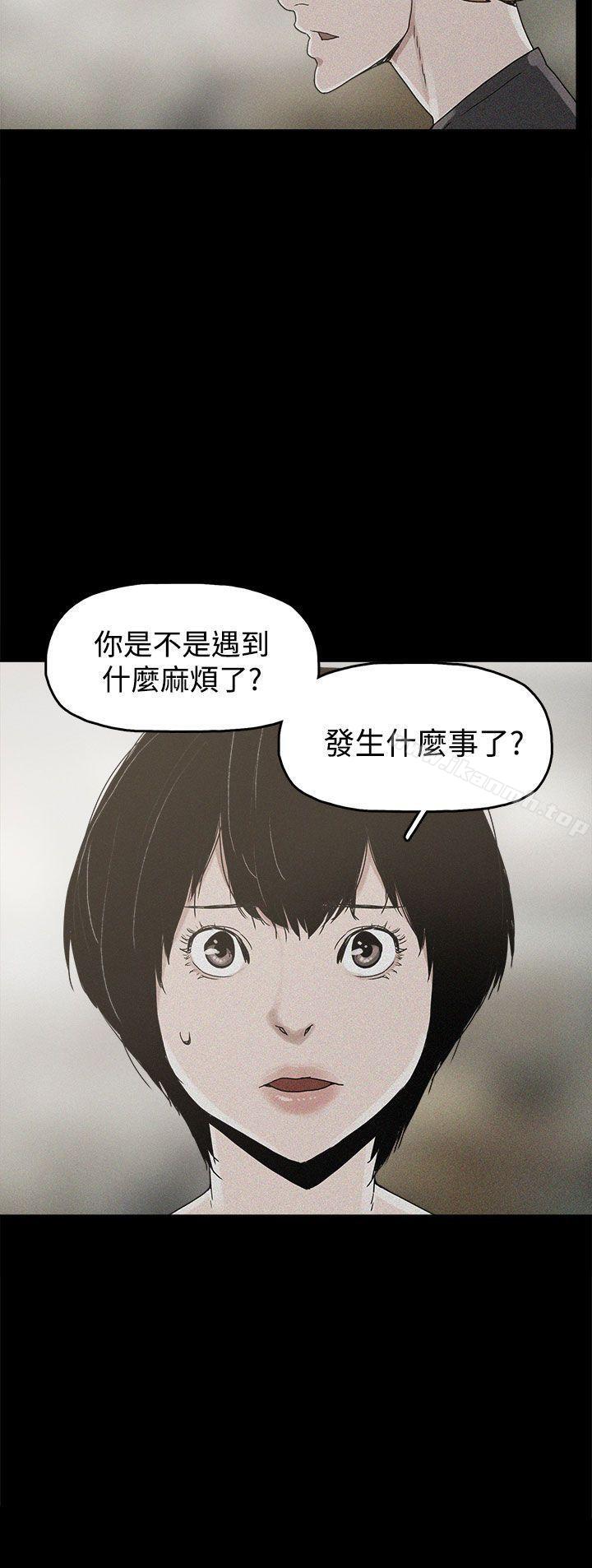 第18话-崔强性气与朴银慧-乡里一条街队长（第26张）