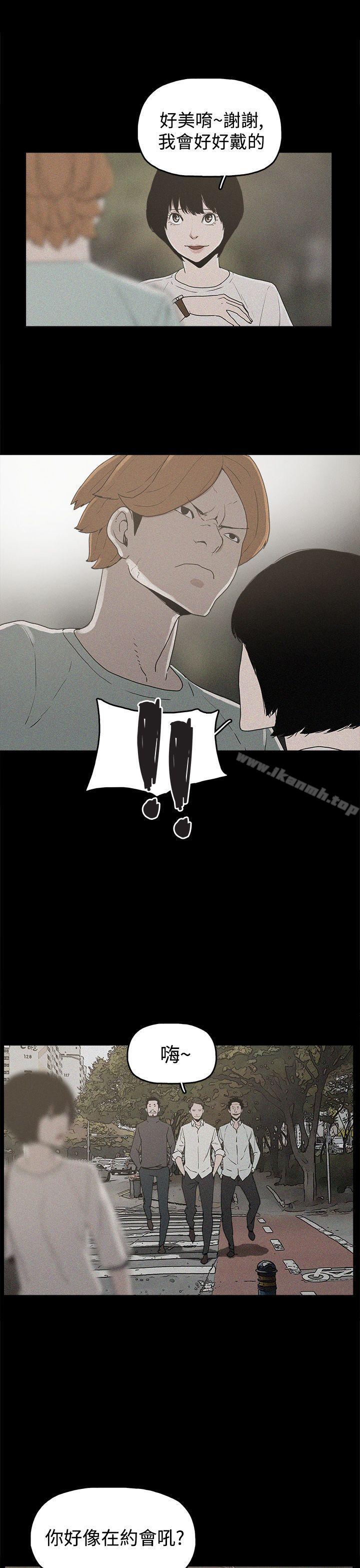 第19话-崔强性气与朴银慧-乡里一条街队长（第15张）