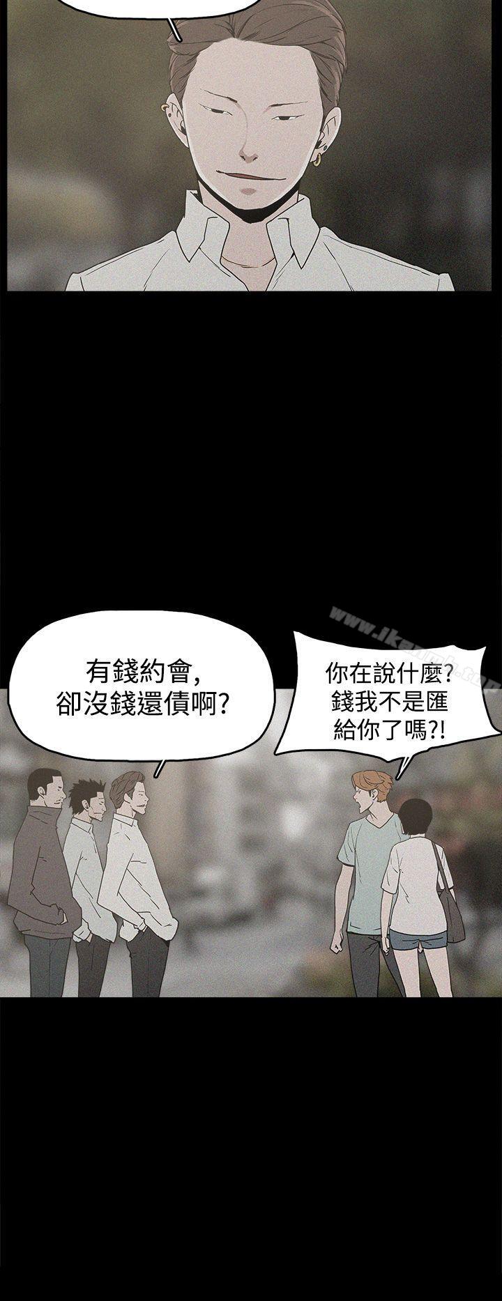 第19话-崔强性气与朴银慧-乡里一条街队长（第16张）