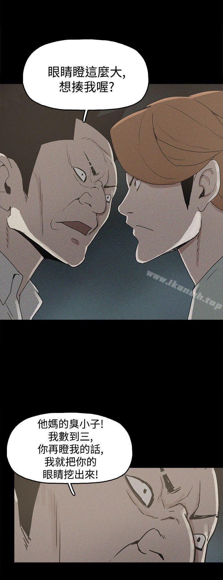 第19话-崔强性气与朴银慧-乡里一条街队长（第18张）