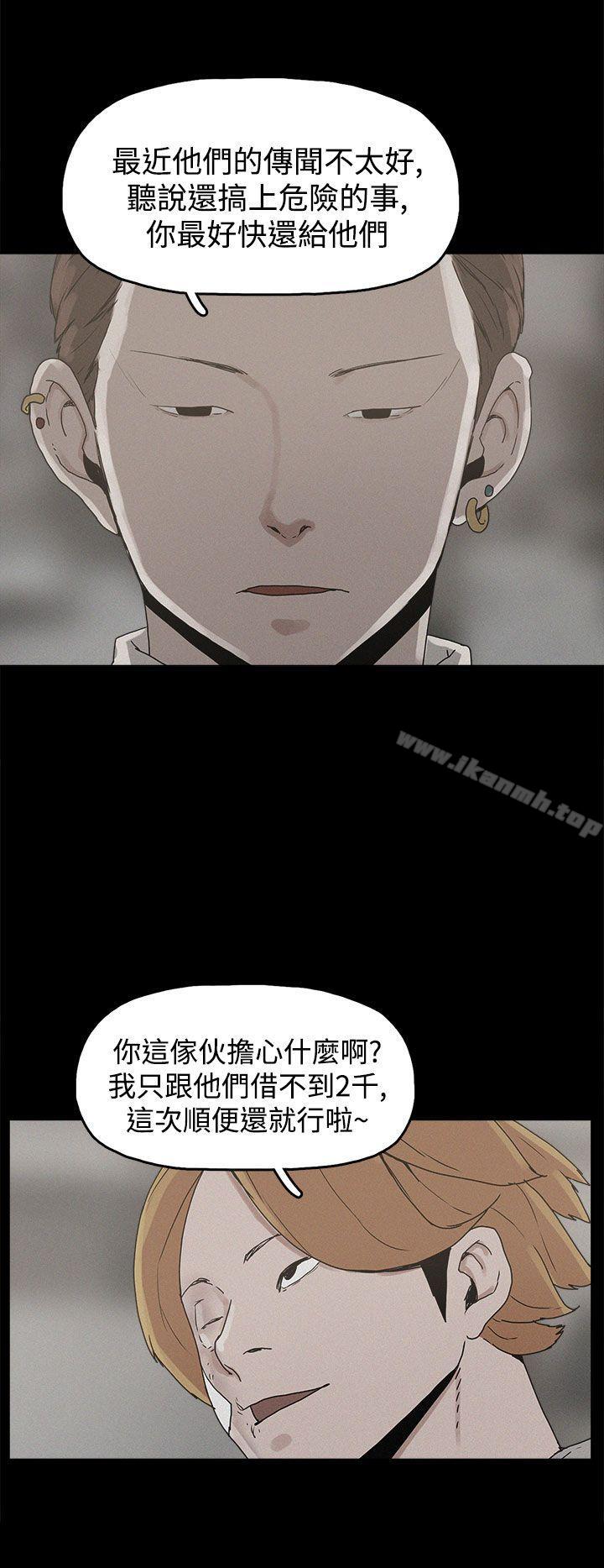 第20话-崔强性气与朴银慧-乡里一条街队长（第16张）