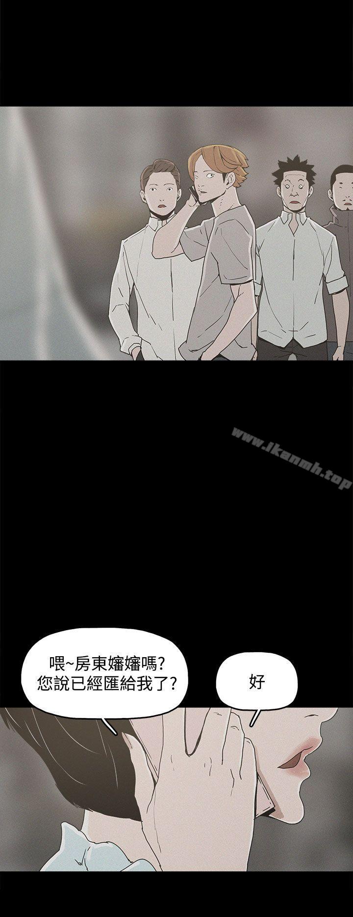 第20话-崔强性气与朴银慧-乡里一条街队长（第18张）