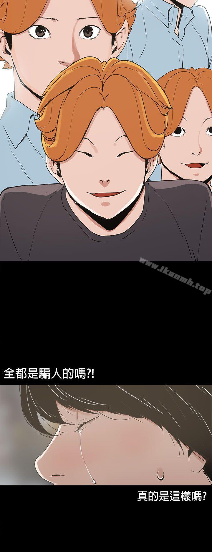 第21话-崔强性气与朴银慧-乡里一条街队长（第2张）