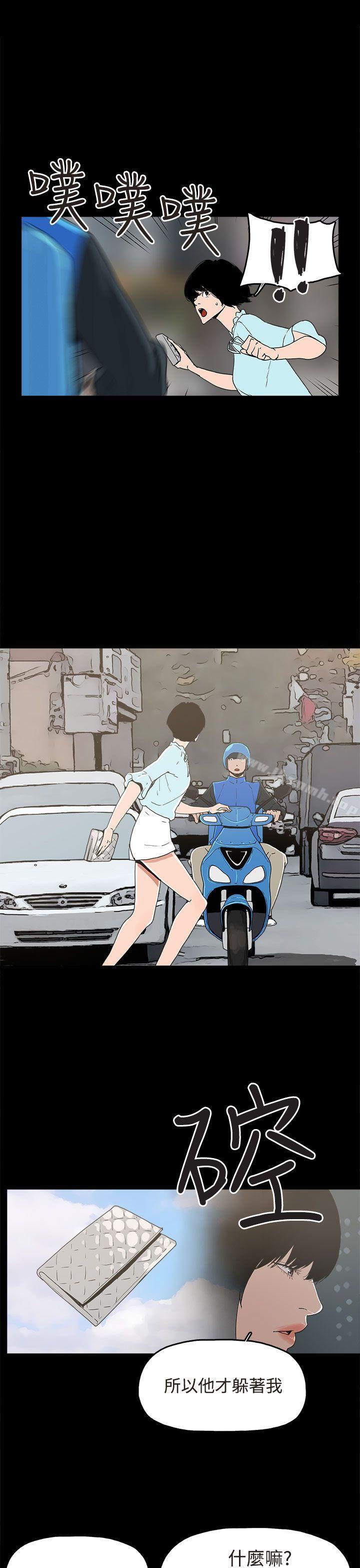 第21话-崔强性气与朴银慧-乡里一条街队长（第3张）