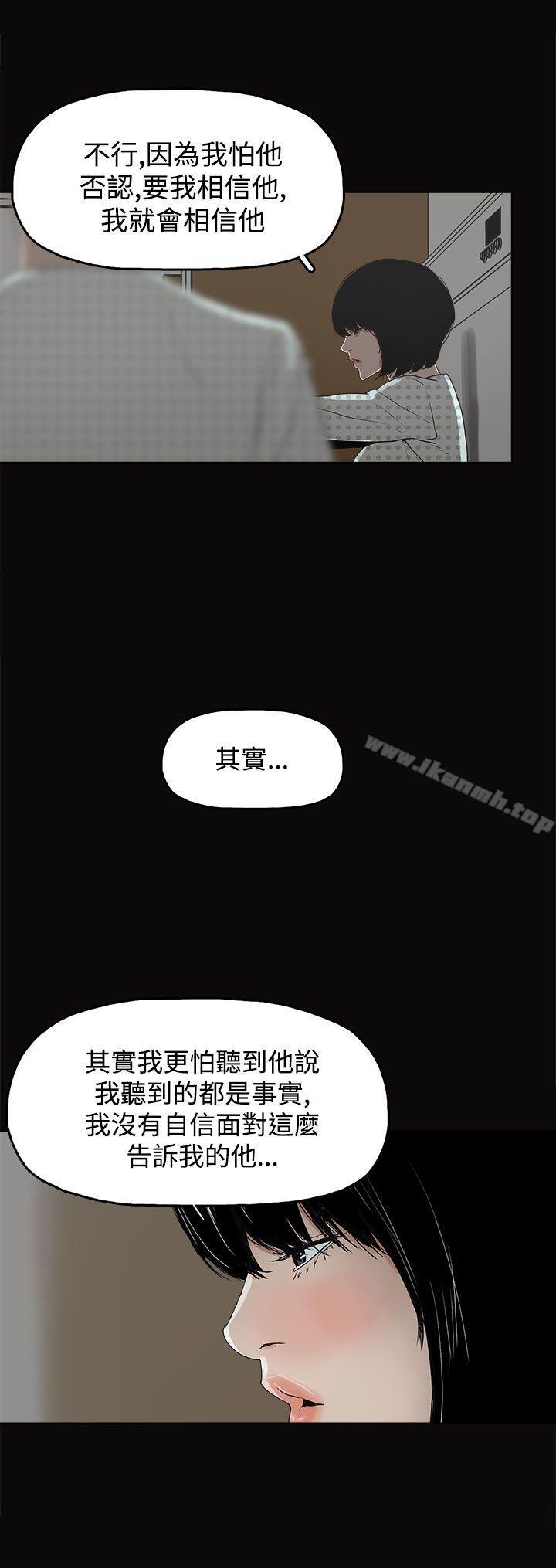 第21话-崔强性气与朴银慧-乡里一条街队长（第5张）