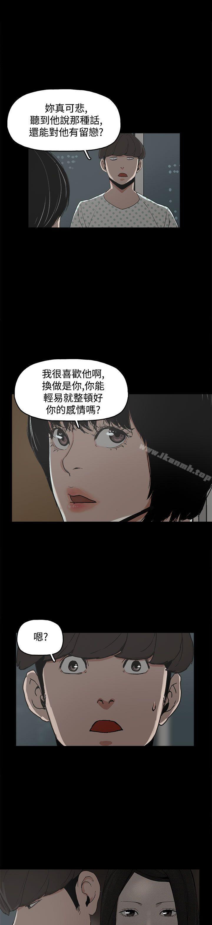第21话-崔强性气与朴银慧-乡里一条街队长（第6张）