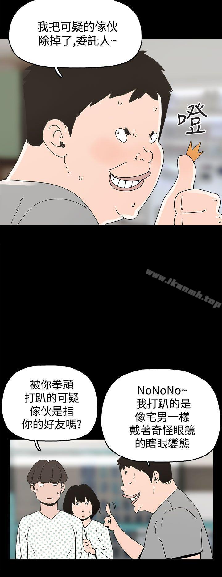 第21话-崔强性气与朴银慧-乡里一条街队长（第13张）