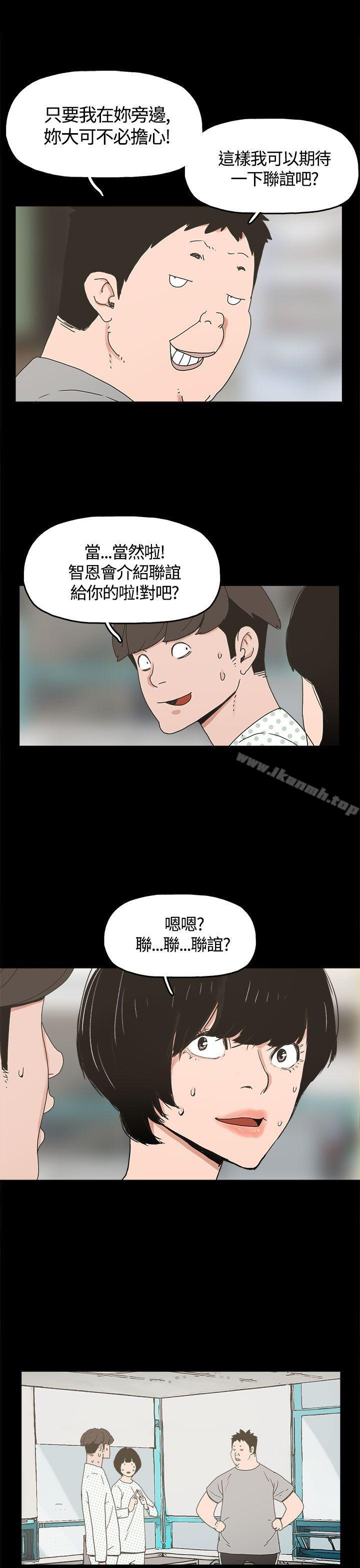 第21话-崔强性气与朴银慧-乡里一条街队长（第14张）