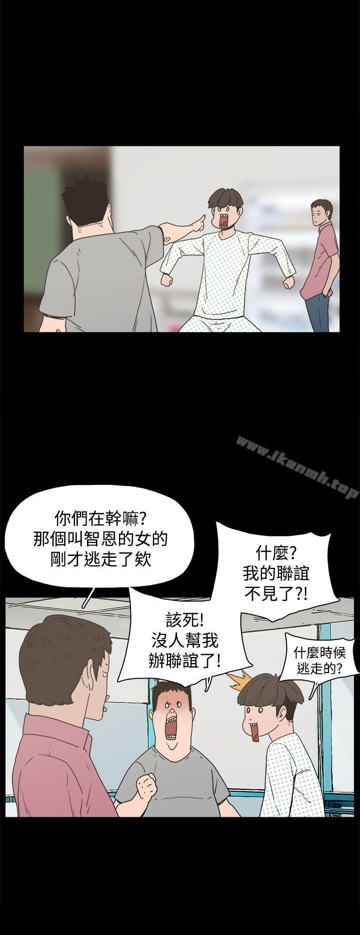 第21话-崔强性气与朴银慧-乡里一条街队长（第17张）