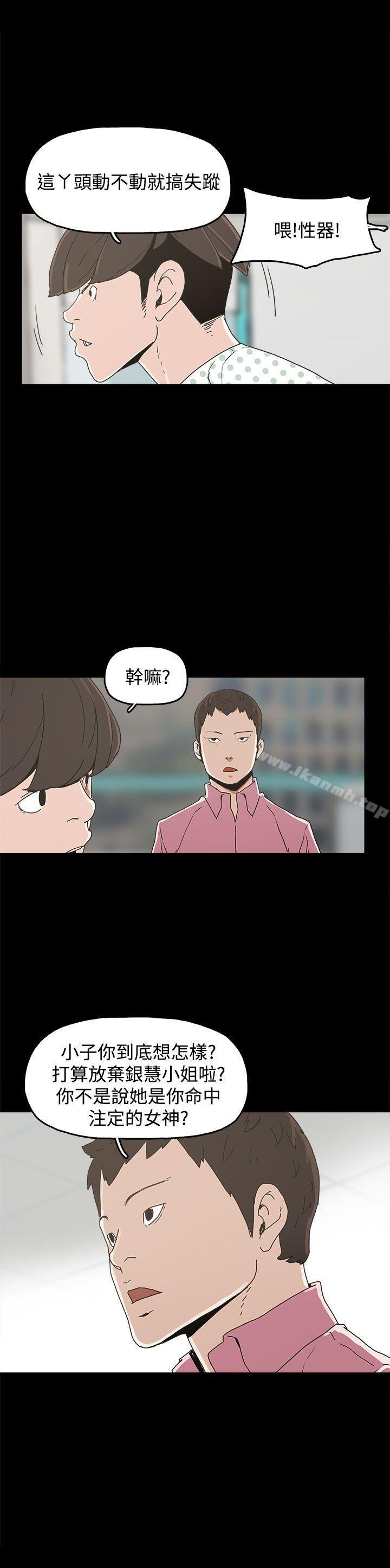 第21话-崔强性气与朴银慧-乡里一条街队长（第18张）