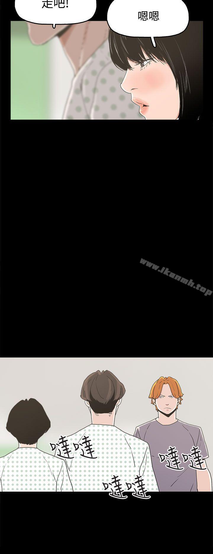 第21话-崔强性气与朴银慧-乡里一条街队长（第23张）