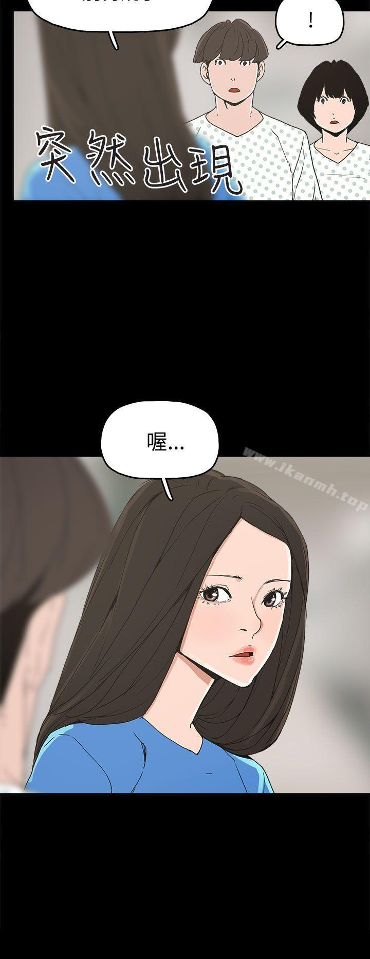 第21话-崔强性气与朴银慧-乡里一条街队长（第25张）