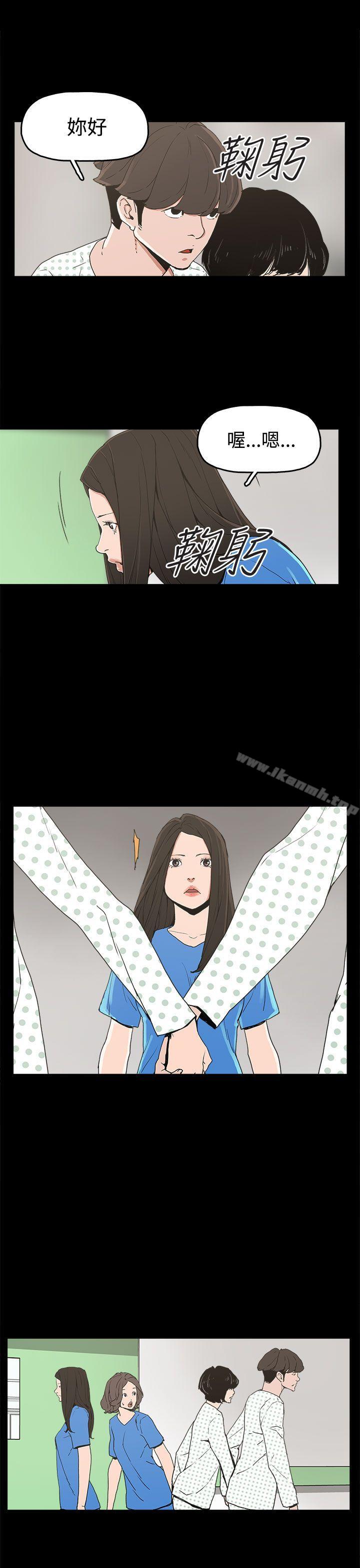 第21话-崔强性气与朴银慧-乡里一条街队长（第26张）