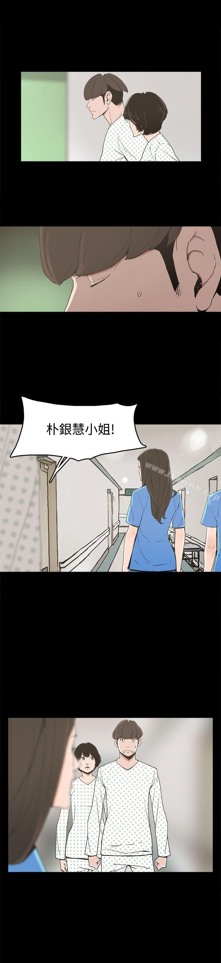 第21话-崔强性气与朴银慧-乡里一条街队长（第29张）