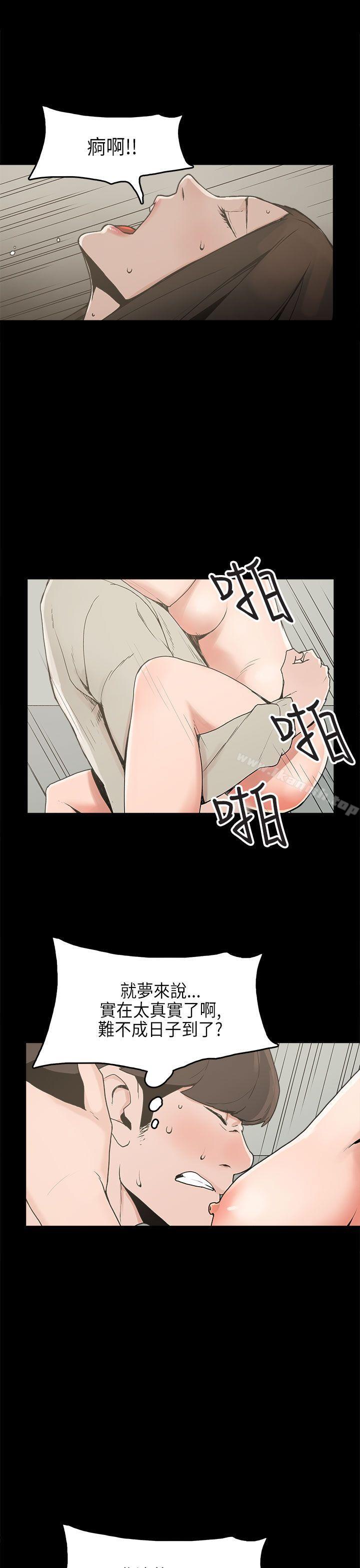 第23话-崔强性气与朴银慧-乡里一条街队长（第10张）