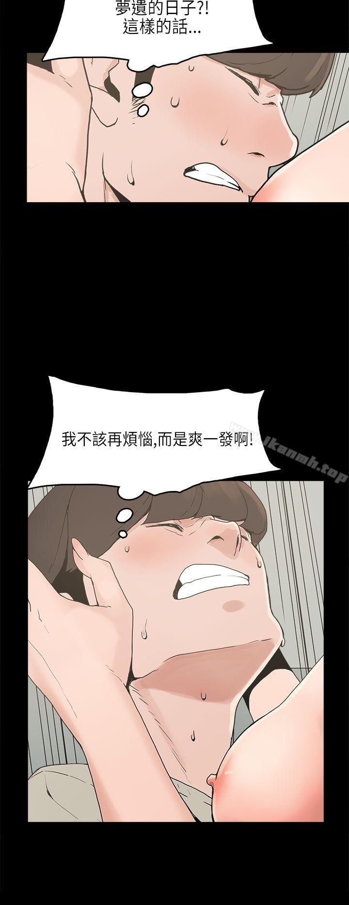 第23话-崔强性气与朴银慧-乡里一条街队长（第11张）