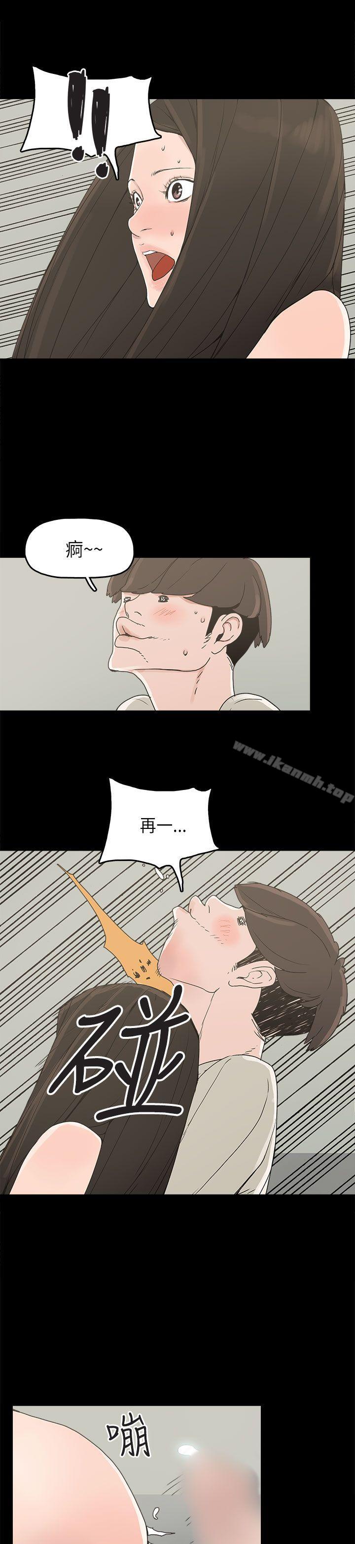 第23话-崔强性气与朴银慧-乡里一条街队长（第16张）