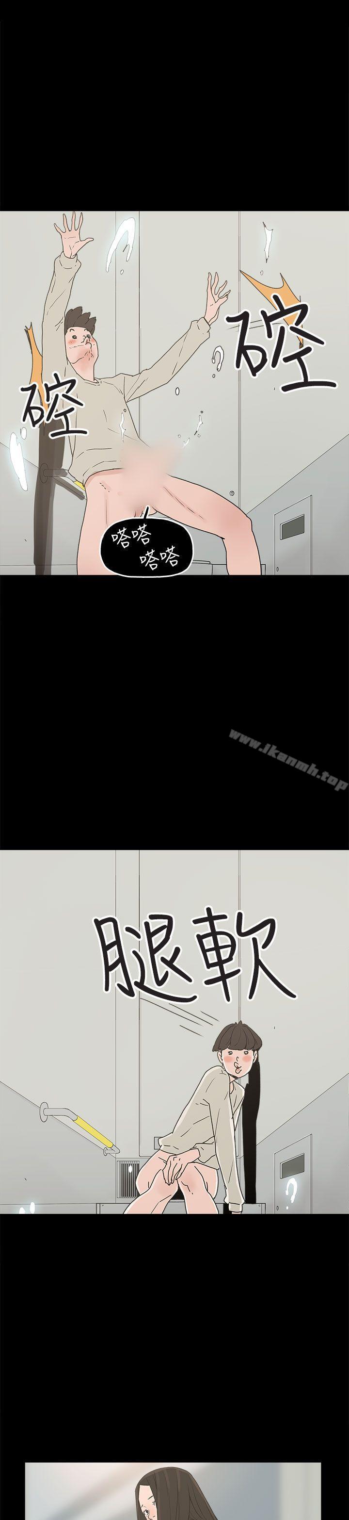 第23话-崔强性气与朴银慧-乡里一条街队长（第18张）