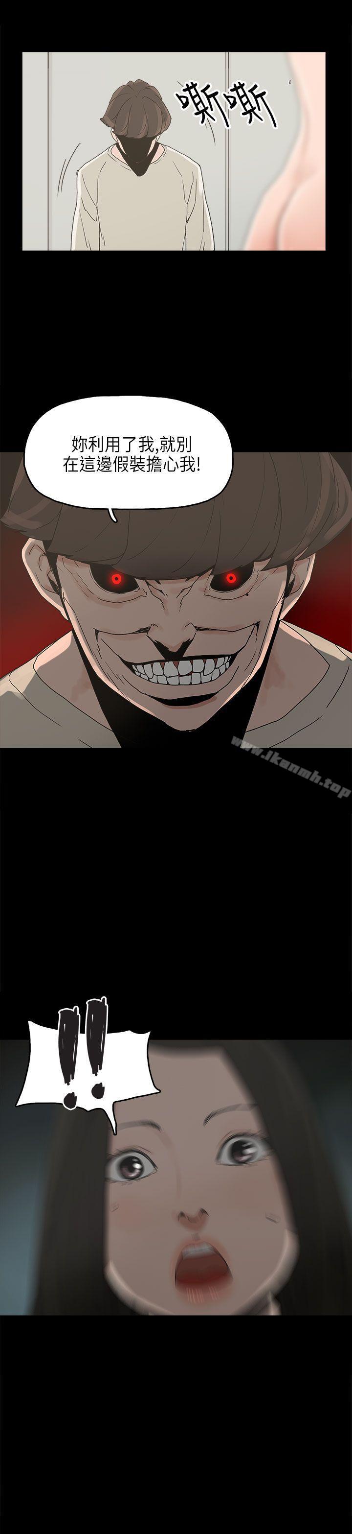 第23话-崔强性气与朴银慧-乡里一条街队长（第20张）