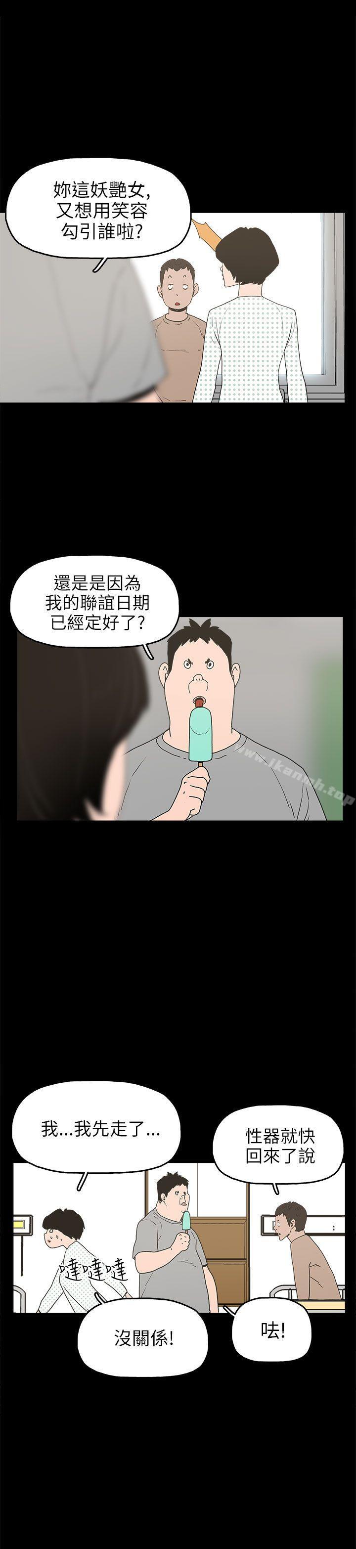 第24话-崔强性气与朴银慧-乡里一条街队长（第7张）