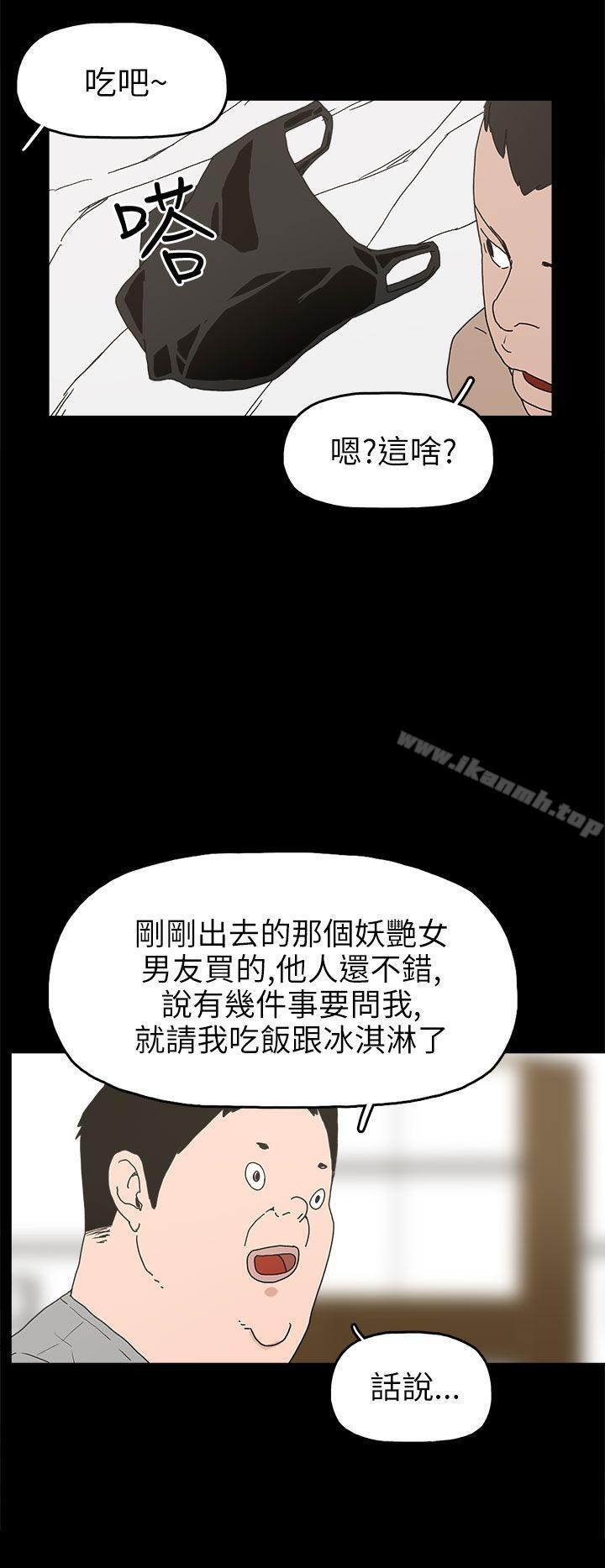 第24话-崔强性气与朴银慧-乡里一条街队长（第8张）