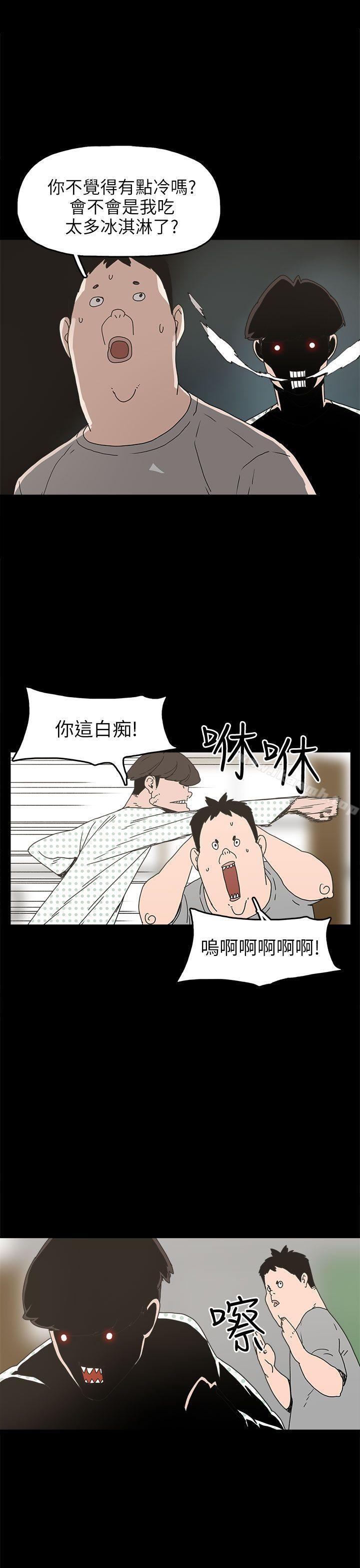 第24话-崔强性气与朴银慧-乡里一条街队长（第9张）