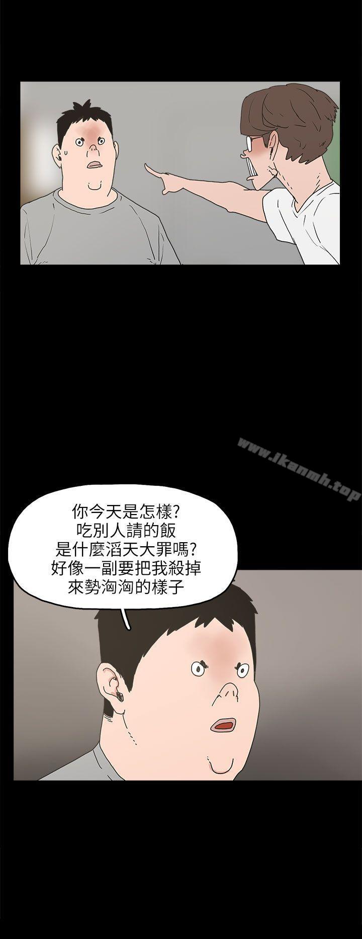 第24话-崔强性气与朴银慧-乡里一条街队长（第12张）