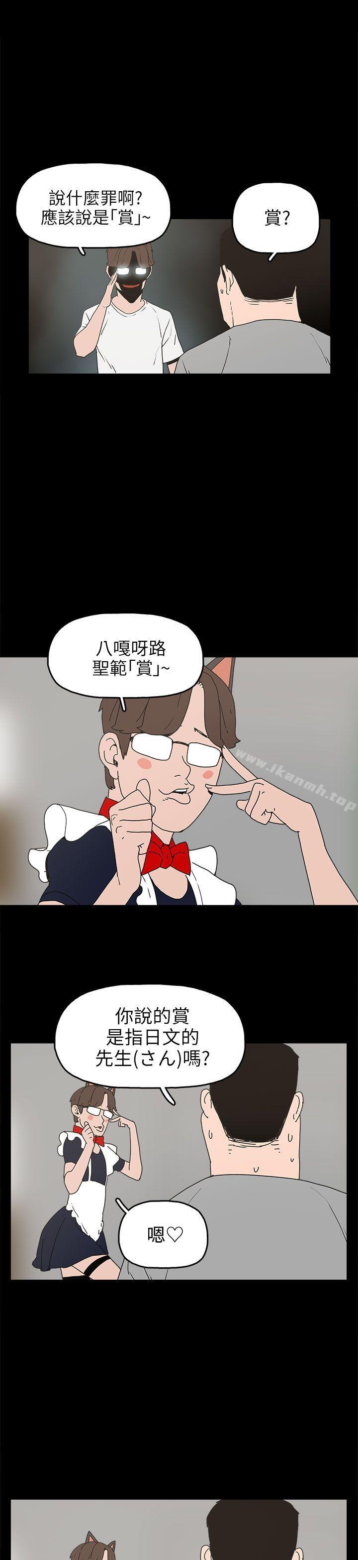 第24话-崔强性气与朴银慧-乡里一条街队长（第13张）