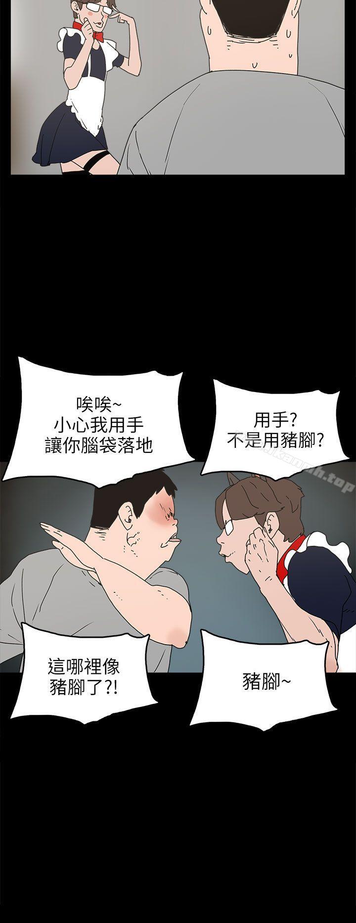 第24话-崔强性气与朴银慧-乡里一条街队长（第14张）