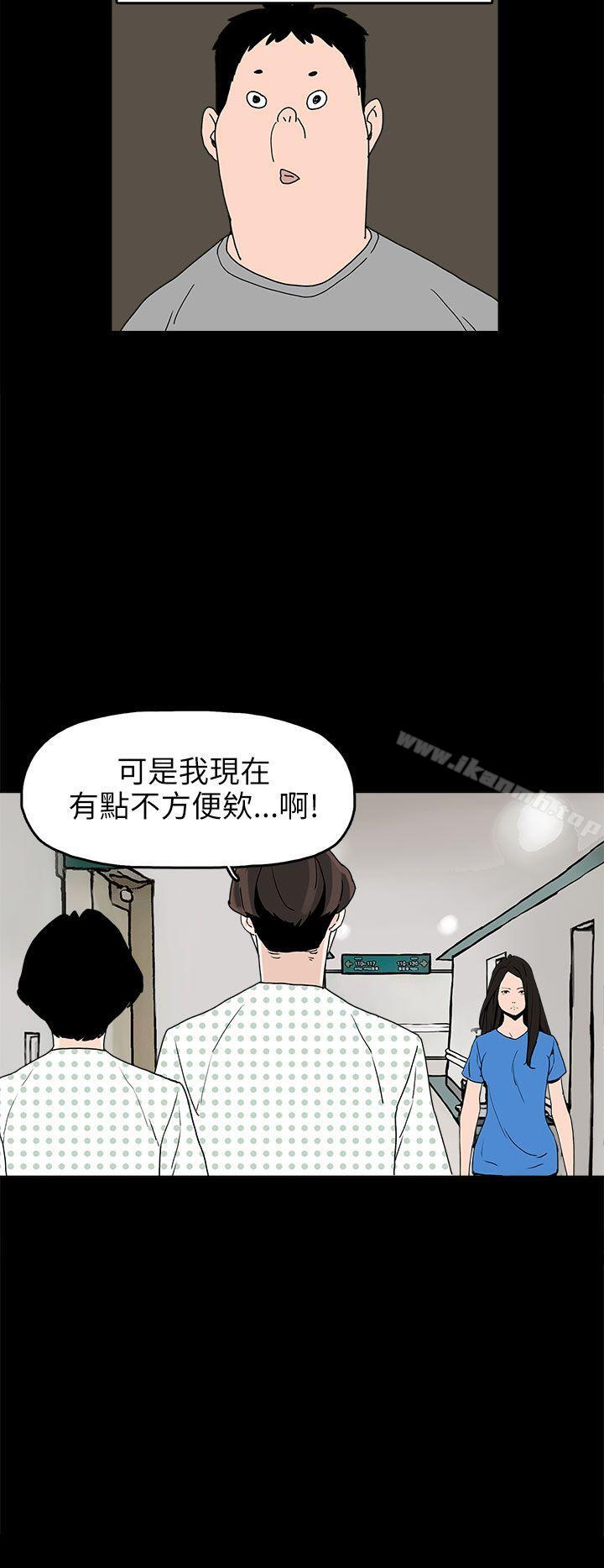 第24话-崔强性气与朴银慧-乡里一条街队长（第18张）