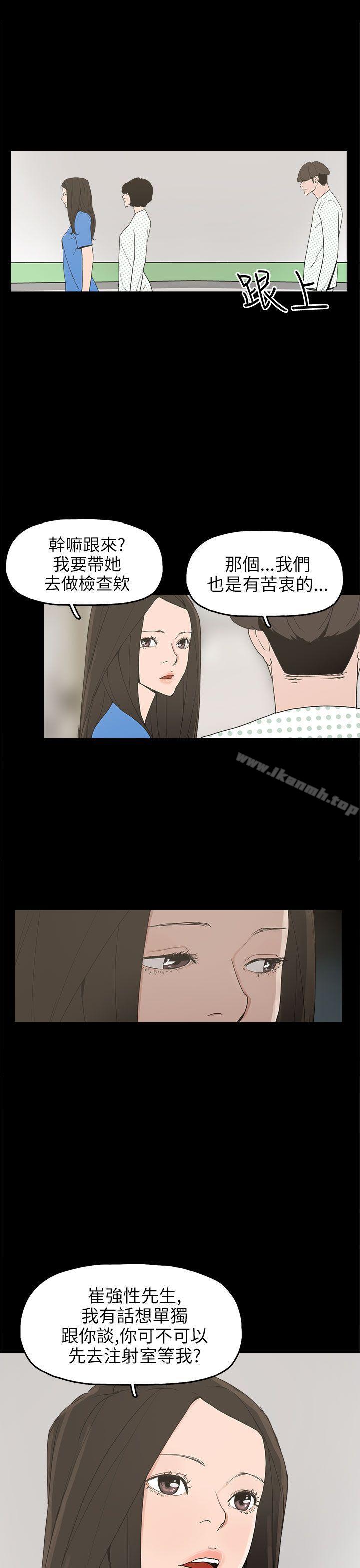 第24话-崔强性气与朴银慧-乡里一条街队长（第21张）