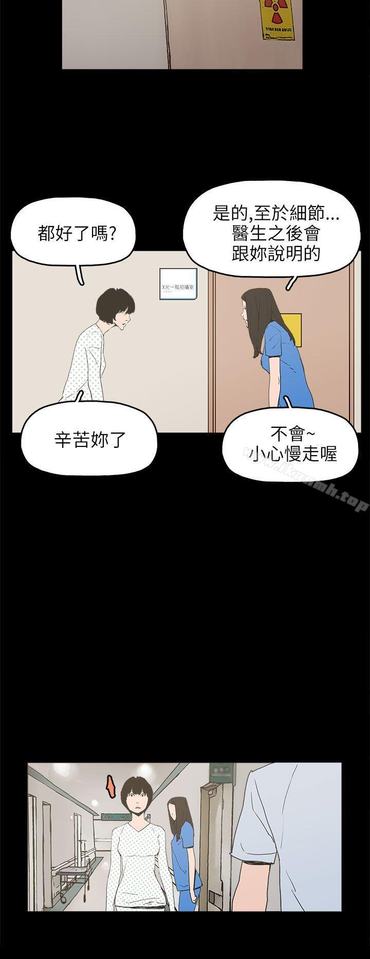 第24话-崔强性气与朴银慧-乡里一条街队长（第24张）