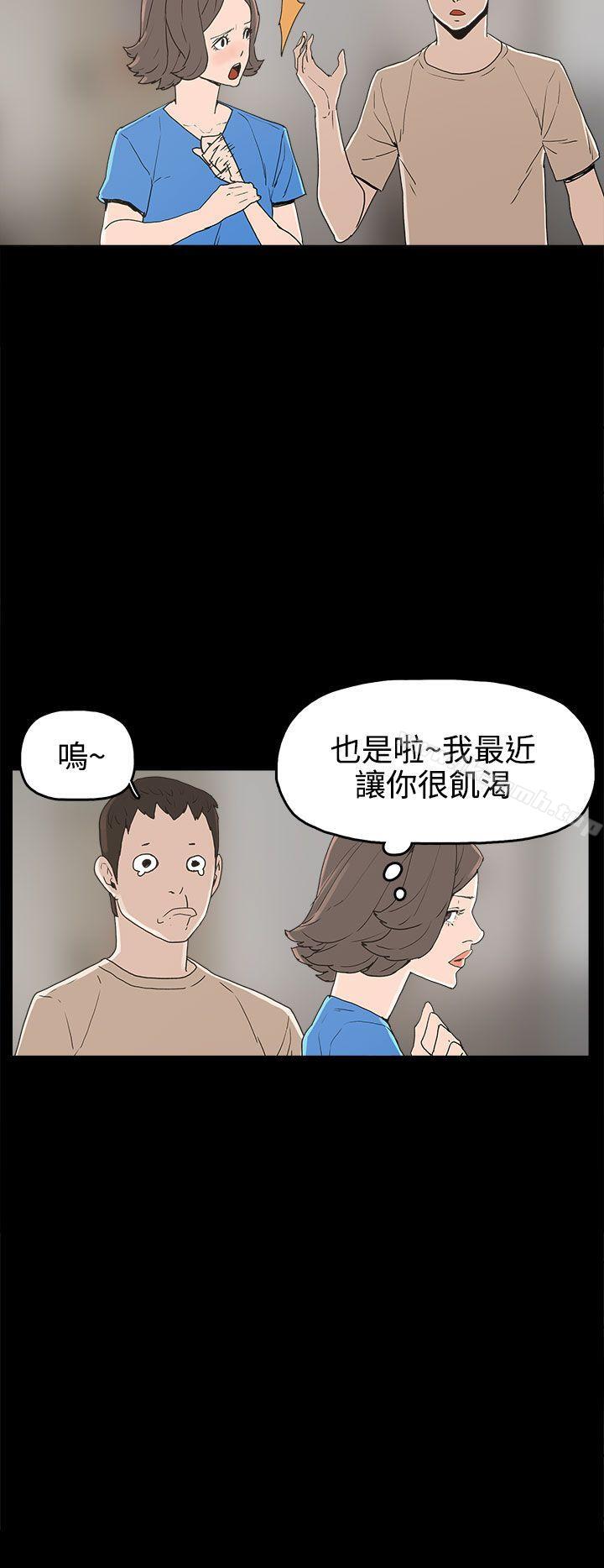 第25话-崔强性气与朴银慧-乡里一条街队长（第4张）