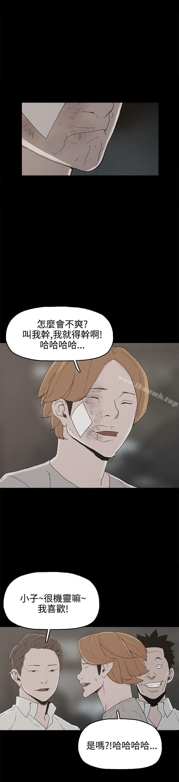 第25话-崔强性气与朴银慧-乡里一条街队长（第19张）