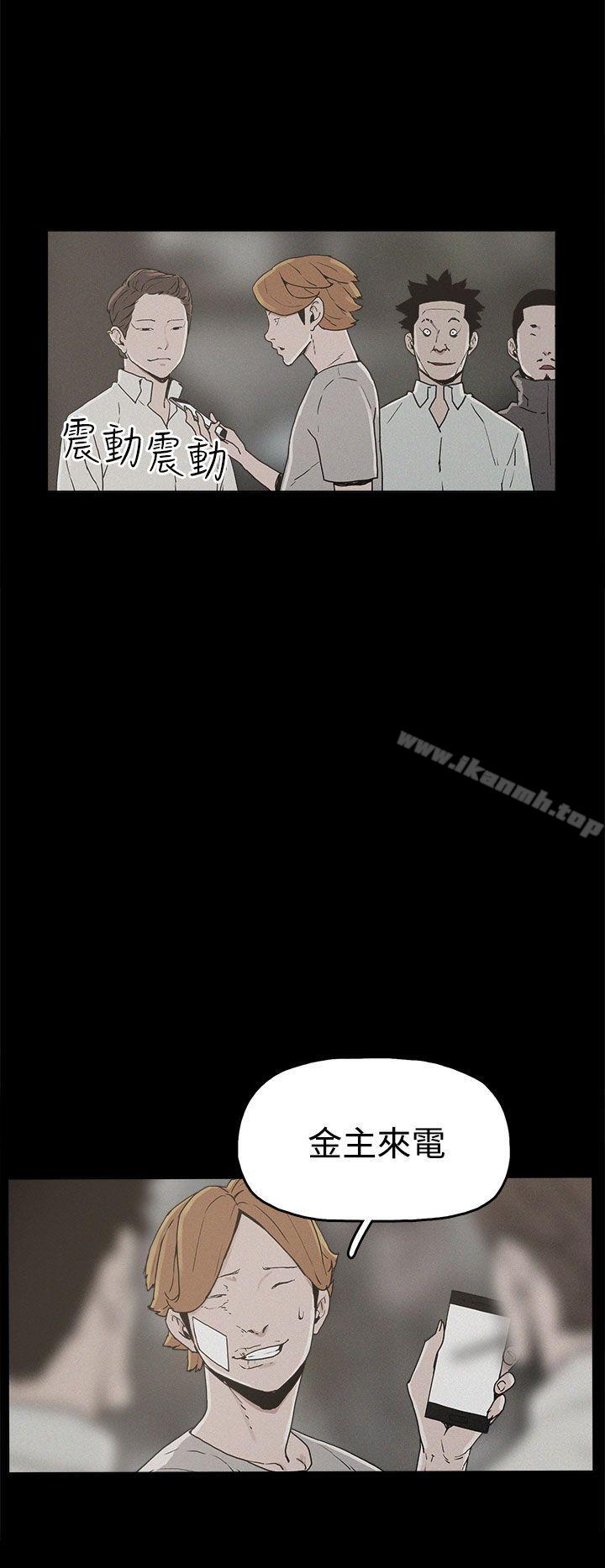 第25话-崔强性气与朴银慧-乡里一条街队长（第20张）