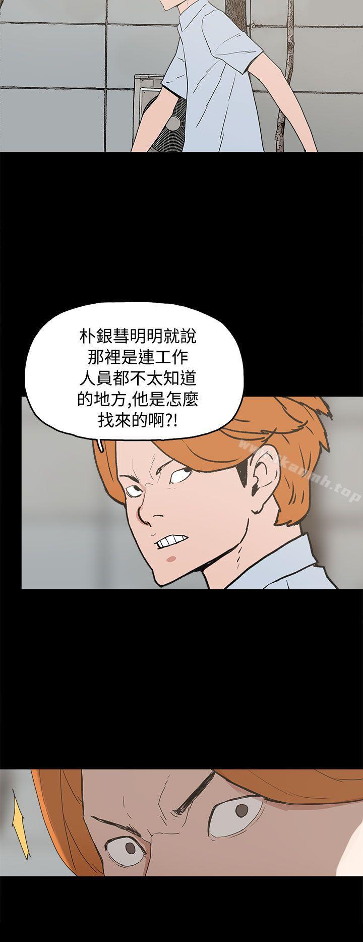 第26话-崔强性气与朴银慧-乡里一条街队长（第8张）