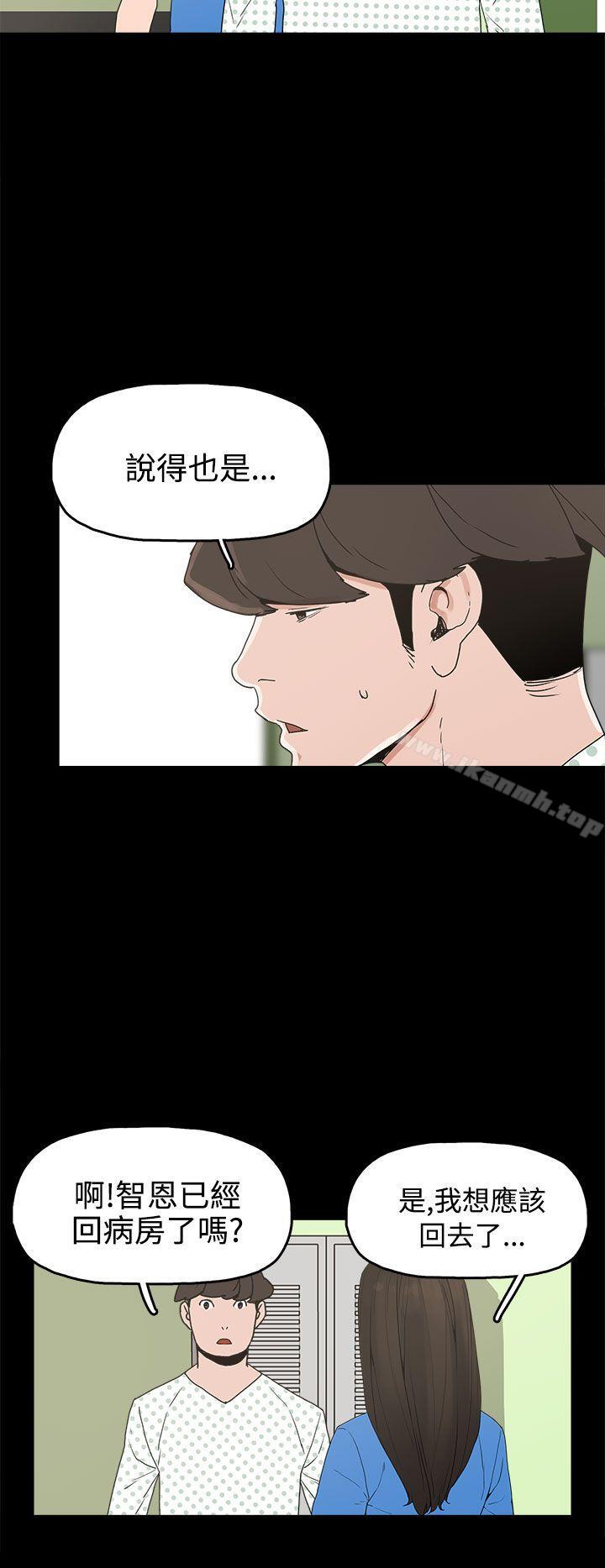 第26话-崔强性气与朴银慧-乡里一条街队长（第10张）